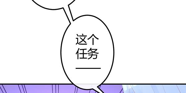 告白(1/4)-第36话