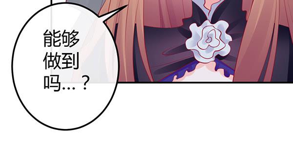 告白(1/4)-第36话