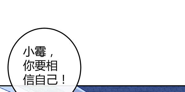 告白(1/4)-第36话