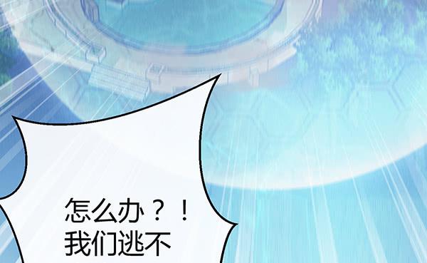 告白(1/4)-第36话