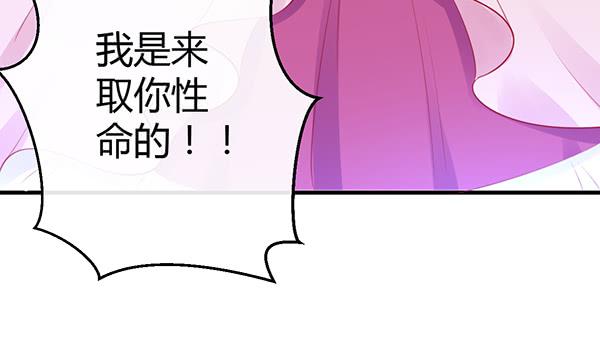 注意！吃货来了！(1/3)-第38话