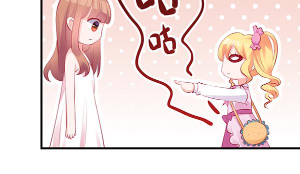 注意！吃货来了！(1/3)-第38话