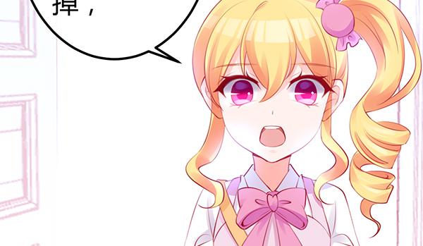 注意！吃货来了！(1/3)-第38话