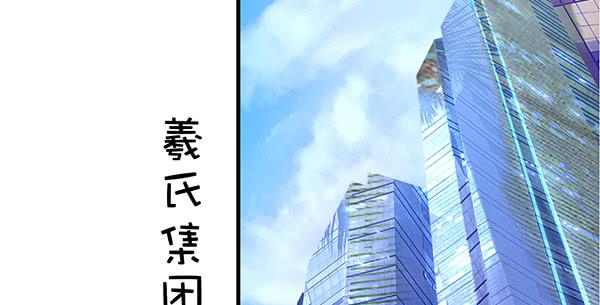 注意！吃货来了！(1/3)-第38话