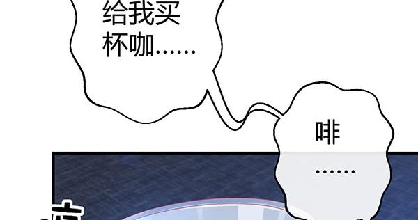 注意！吃货来了！(1/3)-第38话