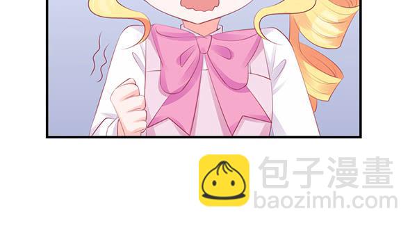 我养你。(1/3)-第40话