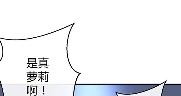 我养你。(1/3)-第40话