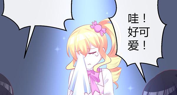 我养你。(1/3)-第40话