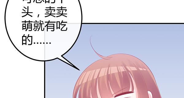 我养你。(1/3)-第40话