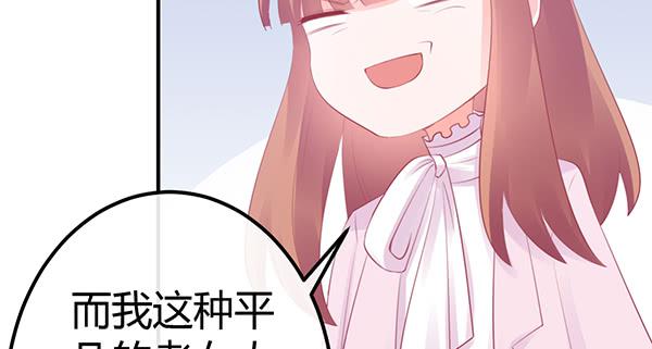 我养你。(1/3)-第40话