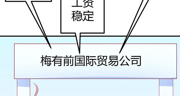 我养你。(1/3)-第40话