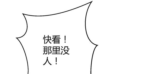 我养你。(1/3)-第40话