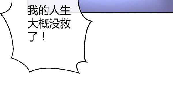 我养你。(1/3)-第40话