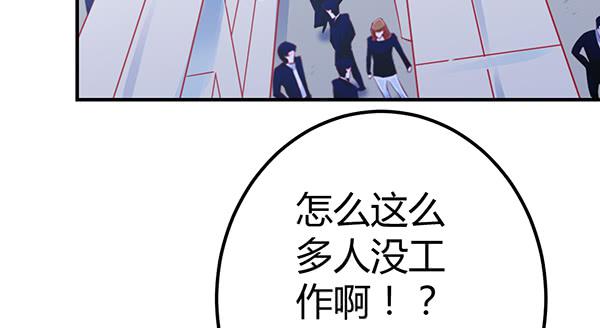 我养你。(1/3)-第40话