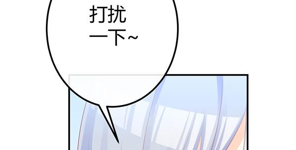 我养你。(1/3)-第40话