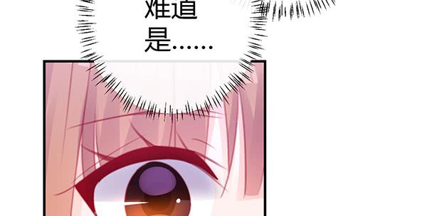 我养你。(1/3)-第40话