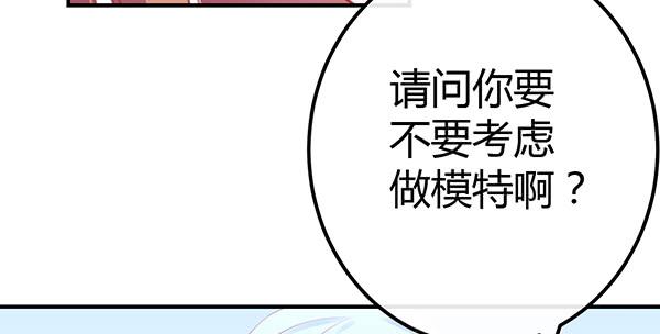 我养你。(1/3)-第40话