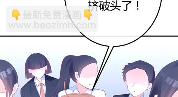 我养你。(1/3)-第40话