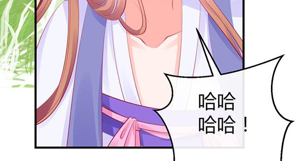 离去的背影(1/3)-第42话