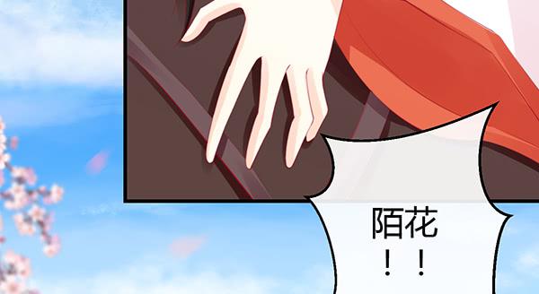 离去的背影(1/3)-第42话