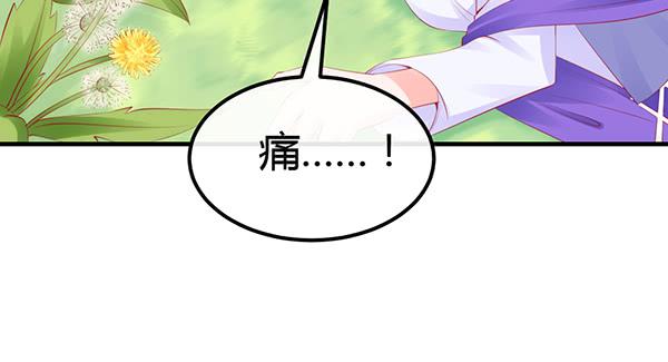 离去的背影(1/3)-第42话