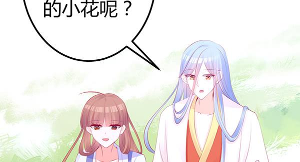 离去的背影(1/3)-第42话