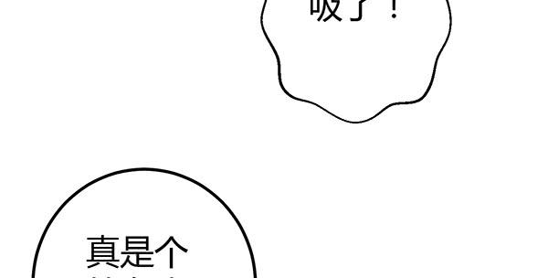 为了你。(1/3)-第44话