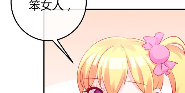 为了你。(1/3)-第44话