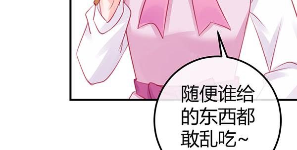 为了你。(1/3)-第44话