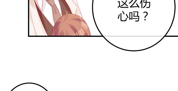 为了你。(1/3)-第44话