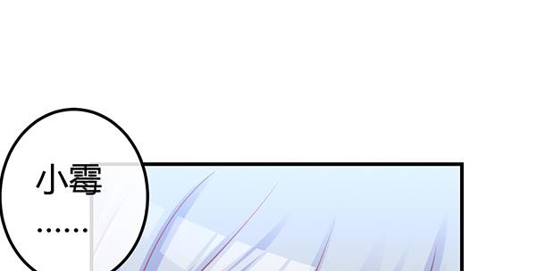 为了你。(1/3)-第44话