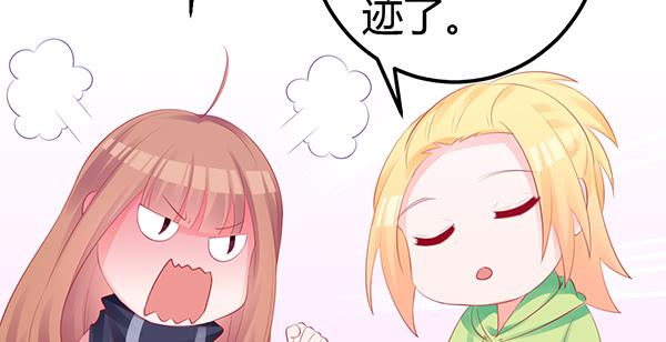 哇！有明星哎！(1/3)-第46话