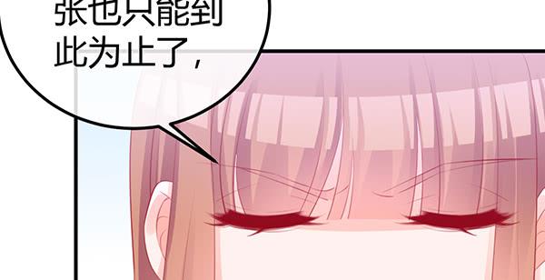 哇！有明星哎！(1/3)-第46话