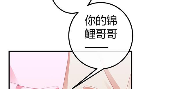 哇！有明星哎！(1/3)-第46话