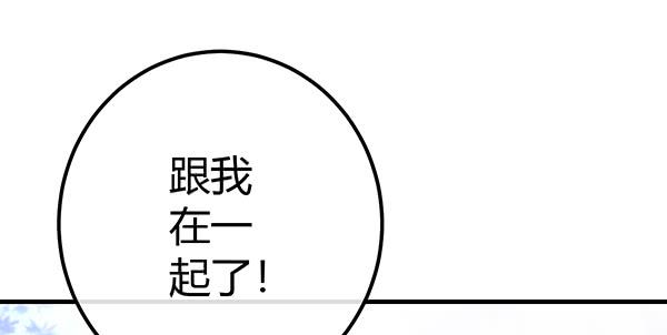 哇！有明星哎！(1/3)-第46话