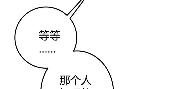 哇！有明星哎！(1/3)-第46话