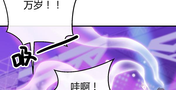 别动她！！(1/3)-第48话