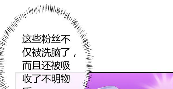 别动她！！(1/3)-第48话