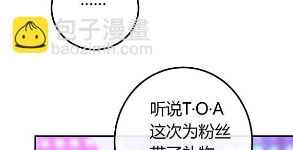 别动她！！(1/3)-第48话