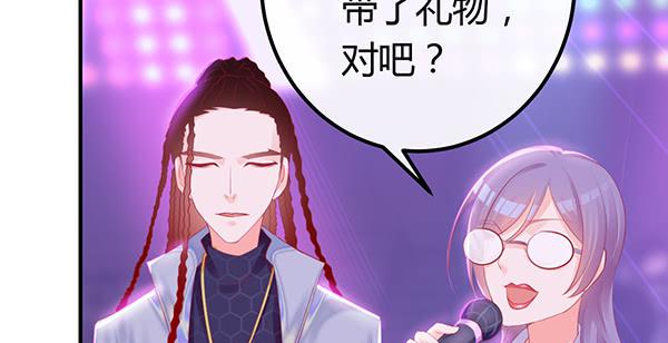 别动她！！(1/3)-第48话