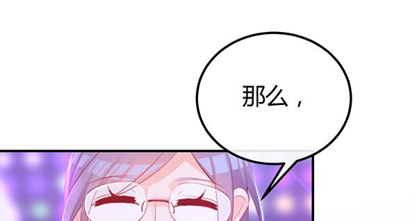 别动她！！(1/3)-第48话