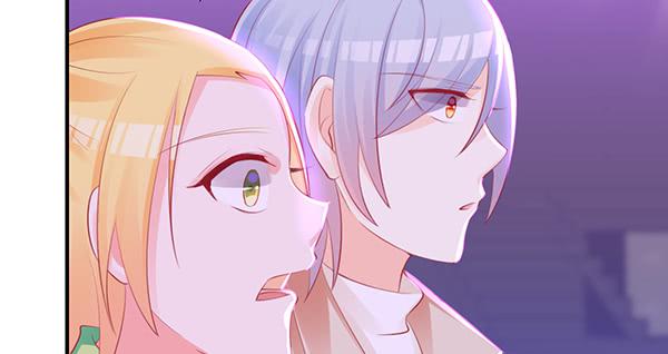 别动她！！(1/3)-第48话