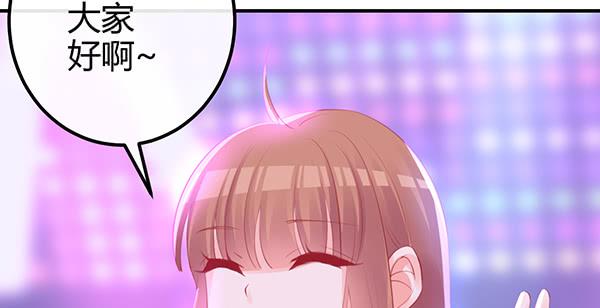 别动她！！(1/3)-第48话