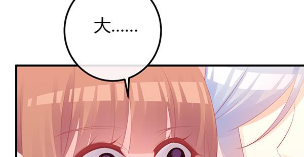 上热搜了？！(1/3)-第50话