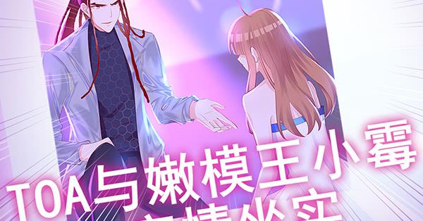 上热搜了？！(1/3)-第50话