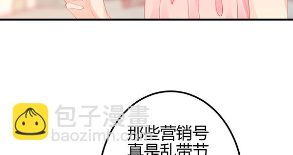 上热搜了？！(1/3)-第50话