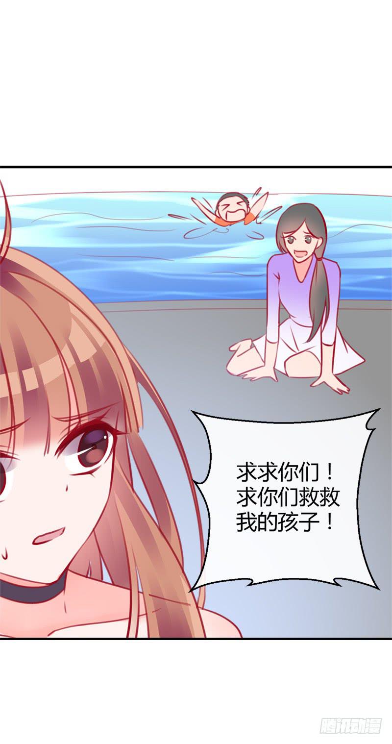 福祸相依(1/2)-第6话