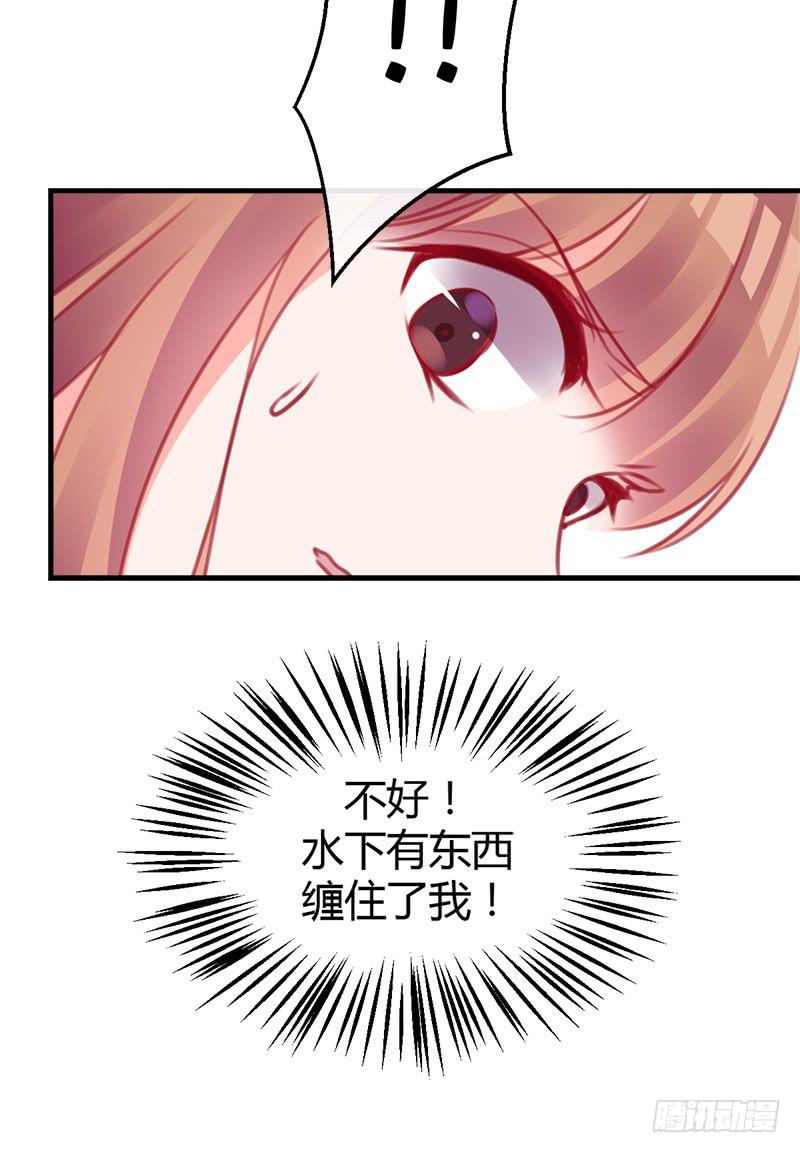 福祸相依(1/2)-第6话