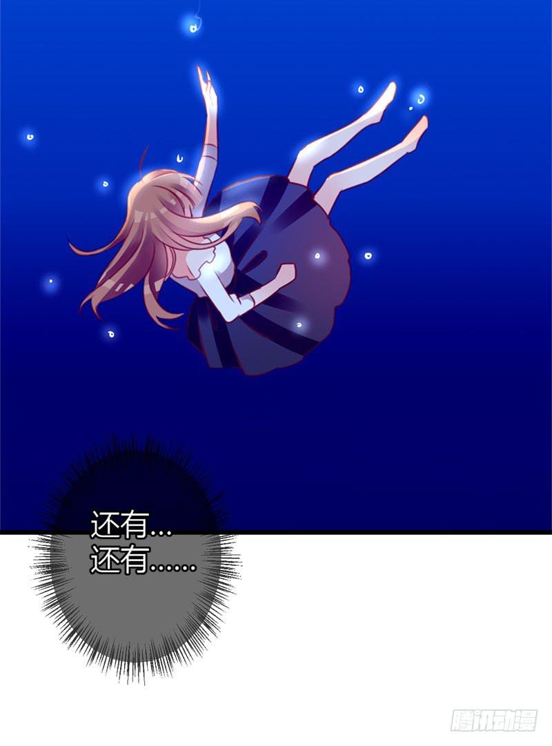 福祸相依(1/2)-第6话