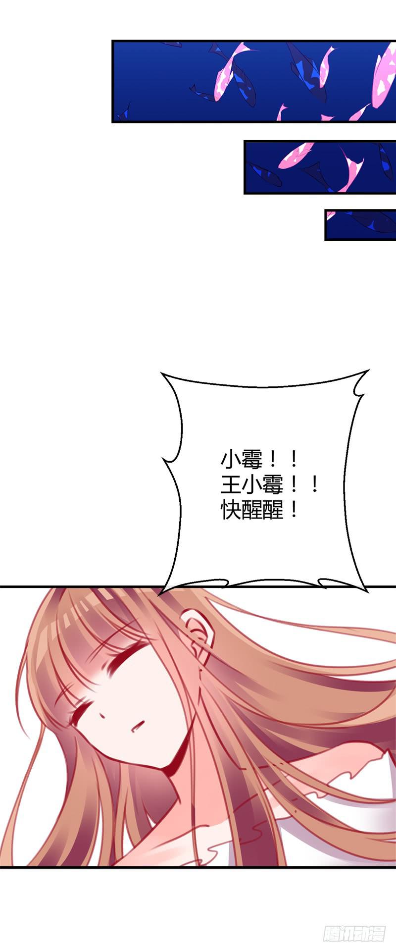 福祸相依(1/2)-第6话